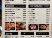 鉄板焼き お好み焼き 万八: みゅさんの2026年04月27日の1枚目の投稿写真