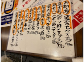 旭川創作居酒屋 SANJI さんじ: きむらたくやんさんの2023年01月16日の1枚目の投稿写真