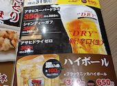 やきとりセンター 関内店: Ｚさんの2026年05月09日の1枚目の投稿写真