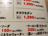 やきとりセンター 関内店: Ｚさんの2026年05月09日の2枚目の投稿写真