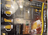 銀座ライオン 小田原トザンイースト店: Ｚさんの2026年04月16日の2枚目の投稿写真