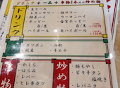 とんぺい 関内店: Ｚさんの2026年09月05日の2枚目の投稿写真