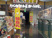 南港ATC海鮮食堂おーうえすと: ヨッシーさんの2026年08月22日の2枚目の投稿写真
