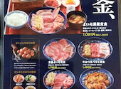 肉のよいち 岐阜八代店: えいぼうさんさんの2024年06月27日の2枚目の投稿写真