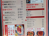 肉のよいち 岐阜八代店: えいぼうさんさんの2024年06月27日の3枚目の投稿写真