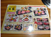 飛騨牛焼肉 武蔵: えいぼうさんさんの2026年10月05日の2枚目の投稿写真
