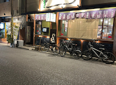 わたんじ 通堂町: りょうすけさんの2025年01月19日の2枚目の投稿写真