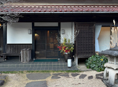 久右衛門邸: ヅカさんの2024年01月の1枚目の投稿写真