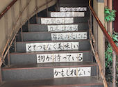 さえ丸おじさんの店 沼津駅南口店: たろーさんの2026年07月08日の1枚目の投稿写真