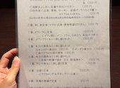 さえ丸おじさんの店 沼津駅南口店: たろーさんの2026年07月08日の2枚目の投稿写真