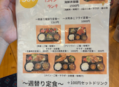 トロ政 横浜店: たろーさんの2026年04月16日の2枚目の投稿写真