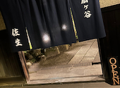 Sasho サショウ 鎌倉: リュウジさんの2025年04月10日の1枚目の投稿写真