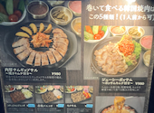 韓国カフェダイニング HANOK: つむつむさんの2026年06月27日の1枚目の投稿写真