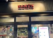 韓国カフェダイニング HANOK: つむつむさんの2026年06月27日の2枚目の投稿写真