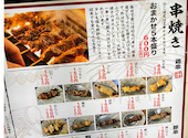 炉端焼きと宴会座敷の老舗 江戸村 大塚店: つむつむさんの2026年06月27日の1枚目の投稿写真