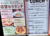 窯MARU 亀戸 カメイドクロック店: つむつむさんの2026年06月27日の1枚目の投稿写真
