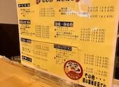 新栄町横丁: つむつむさんの2026年05月10日の3枚目の投稿写真
