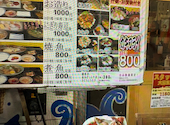 漁港酒場 鯛将丸 守口本店: さくらさんの2026年03月30日の1枚目の投稿写真