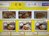 とんかつ檍のカレー屋 いっぺこっぺ神田小川町店: eunmiさんの2025年03月31日の3枚目の投稿写真