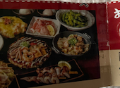 お好み焼は ここやねん 三条高倉店: こぽさんの2026年04月23日の1枚目の投稿写真