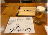 焼き酒場　金DARUMA: やすもさんの2026年08月02日の3枚目の投稿写真
