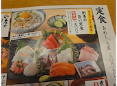 板前がいる町の酒場 庄や 東久留米店: あやさんの2026年08月14日の3枚目の投稿写真