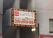 餃子のかっちゃん 吉祥寺店: くまさんの2026年05月31日の1枚目の投稿写真
