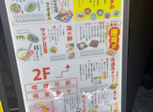 餃子のかっちゃん 吉祥寺店: くまさんの2026年05月31日の2枚目の投稿写真
