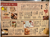 鶏ごっち 成田店: ゆっこさんの2021年06月06日の3枚目の投稿写真