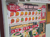 SEKUWA CORNER セクワコーナー 東三国店: 秘書課さんの2026年08月16日の2枚目の投稿写真