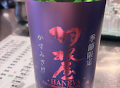 鶏が好きだと酒びたい 仙台店: えりなさんの2026年05月07日の1枚目の投稿写真