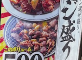 情熱ホルモン 千日前酒場: pokeさんの2026年09月07日の1枚目の投稿写真