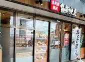 魚鮮水産 三代目網元 泉大津店: つきさんの2025年06月26日の1枚目の投稿写真
