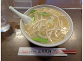 生駒菜館の口コミ画像1