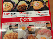 かつや神田東口店: あやさんの2026年08月12日の2枚目の投稿写真