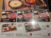 肉匠みちば: あやさんの2026年09月05日の3枚目の投稿写真