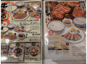 仙臺たんや利久アトレ松戸店: あやさんの2026年08月12日の2枚目の投稿写真