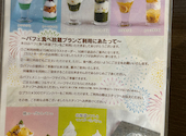 福岡サンパレスホテル&ホール レストラン&カフェ ラグーン: 水口彩さんの2025年06月27日の3枚目の投稿写真