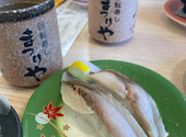 回転寿しまつりや山鼻店の口コミ画像1