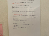 薬膳スープカレー忍者 本店: まきさんの2026年03月31日の2枚目の投稿写真