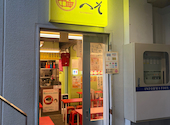 町中華ネオ へそ SL広場前店: さはらかなやさんの2026年09月01日の2枚目の投稿写真