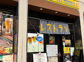 FRIENDs BAR HOUSE AKASAKA フレンズバーハウス アカサカ: さはらかなやさんの2026年03月23日の2枚目の投稿写真
