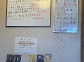 味工房 おお木の口コミ画像1