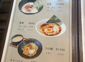 名古屋コーチン らーめん 鳥よし: タカさんの2026年07月04日の2枚目の投稿写真