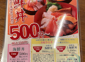 かにざんまい 豊橋店: タカさんの2026年10月06日の2枚目の投稿写真