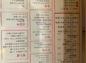 餃子のかっちゃん 浜松店: タカさんの2026年08月02日の3枚目の投稿写真