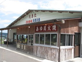 たきた: takodonさんの2010年06月18日の2枚目の投稿写真