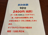 養老乃瀧 岩切駅前店: あべちゃんさんの2026年06月07日の3枚目の投稿写真