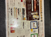 餃子のふじさん 仙台国分町店: あべちゃんさんの2026年05月17日の1枚目の投稿写真