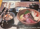 司 土佐料理 高知本店: ちーさんの2026年05月26日の2枚目の投稿写真